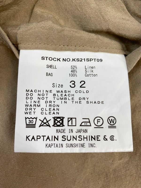 【中古品】【メンズ】 KAPTAIN SUNSHINE キャプテンサンシャイン EASY TROUSERS KS21SPT09 21SS イージートラウザー メンズ ボトムス パンツ 151-260403-em-46-min サイズ：32 カラー：ベージュ 万代Net店