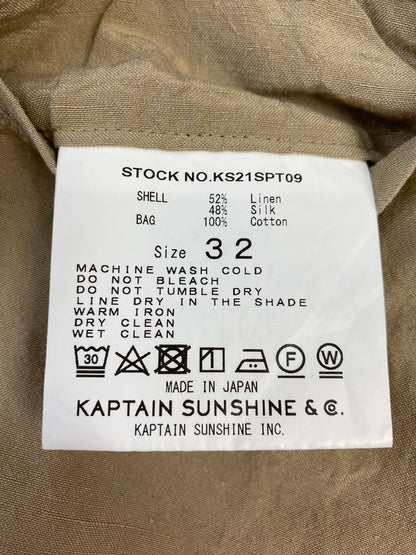 【中古品】【メンズ】 KAPTAIN SUNSHINE キャプテンサンシャイン EASY TROUSERS KS21SPT09 21SS イージートラウザー メンズ ボトムス パンツ 151-260403-em-46-min サイズ：32 カラー：ベージュ 万代Net店