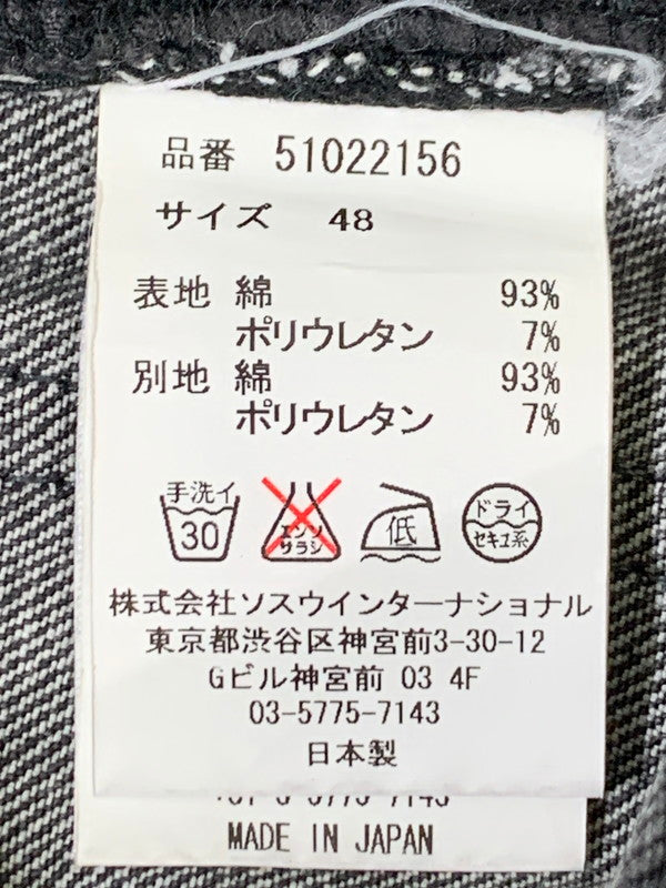 【中古品】【メンズ】 MIHARA YASUHIRO ミハラヤスヒロ 16AW DAMAGE CRASH DENIM PANTS 51022156 2016年秋冬 ダメージクラッシュ デニムパンツ ボトムス 151-260407-KS-01-min サイズ：48 カラー：ブラック系 万代Net店