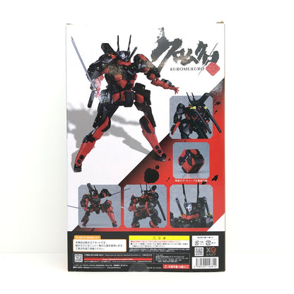 【未使用品】 MODEROID クロムクロ モデロイド プラモデル おもちゃ 059-260802-SH-07-hon 万代Net店