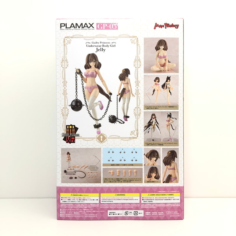 【未使用品】 PLAMAX GP-05 下着素体娘 ジェリー ギルティプリンセス プラモデル おもちゃ 059-260802-SH-09-hon 万代Net店