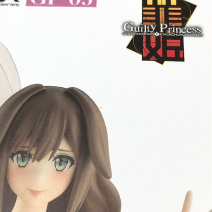 【未使用品】 PLAMAX GP-05 下着素体娘 ジェリー ギルティプリンセス プラモデル おもちゃ 059-260802-SH-09-hon 万代Net店