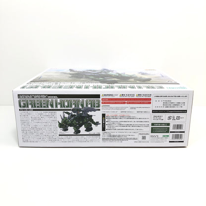 【中古美品】 HMM グリーンホーンAB ZOIDS ゾイド プラモデル おもちゃ 059-260801-SH-26-hon 万代Net店