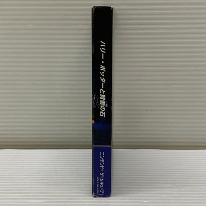 【中古品】 ハリーポッターと賢者の石(ACT) ゲームソフト レトロゲーム ニンテンドー ゲームキューブ CERO：全年齢 アクションアドベンチャー 023-260531-em-08-min 万代Net店