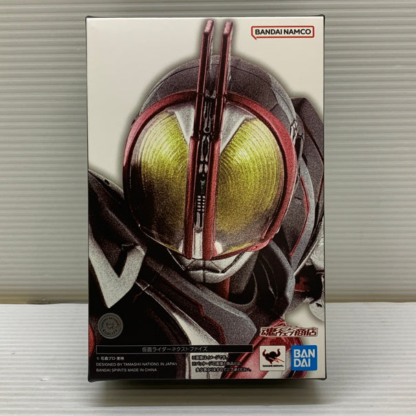 【中古品】 S.H.F 真骨彫製法 仮面ライダーネクストファイズ フィギュア バンダイ フィギュアーツ 魂ウェブ商店 042-260619-em-22-min 万代Net店