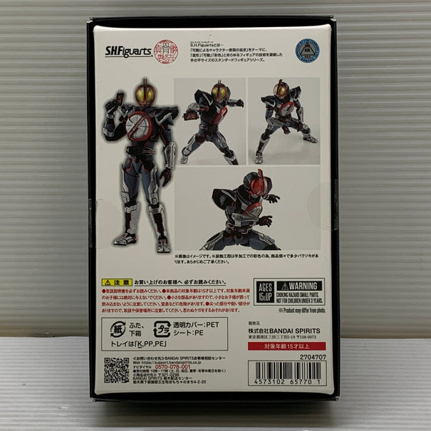 【中古品】 S.H.F 真骨彫製法 仮面ライダーネクストファイズ フィギュア バンダイ フィギュアーツ 魂ウェブ商店 042-260619-em-22-min 万代Net店