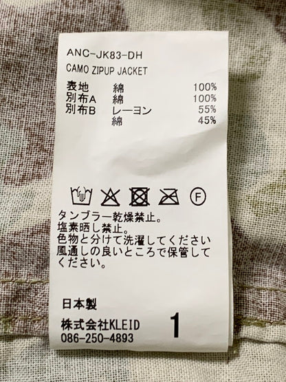 【中古品】【メンズ】 ANCELLM アンセルム CAMO ZIPUP JACKET カモ ジップジャケット アウター 140-260412-SH-08-min サイズ：1 カラー：マルチカラー 万代Net店