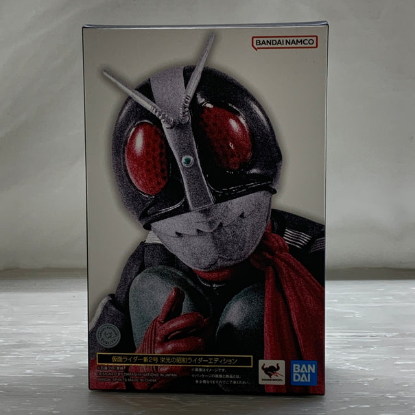 【中古品】 S.H.F 真骨彫製法 仮面ライダー新2号 栄光の昭和ライダーエディション フィギュア バンダイ フィギュアーツ 特撮 魂ウェブ商店 042-260619-em-18-min 万代Net店