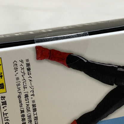【中古品】 S.H.F 真骨彫製法 仮面ライダー新2号 栄光の昭和ライダーエディション フィギュア バンダイ フィギュアーツ 特撮 魂ウェブ商店 042-260619-em-18-min 万代Net店