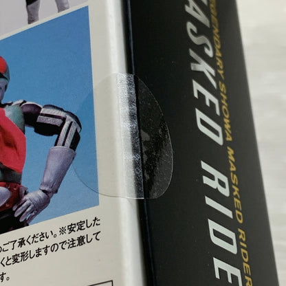 【中古品】 S.H.F 真骨彫製法 仮面ライダー新2号 栄光の昭和ライダーエディション フィギュア バンダイ フィギュアーツ 特撮 魂ウェブ商店 042-260619-em-18-min 万代Net店