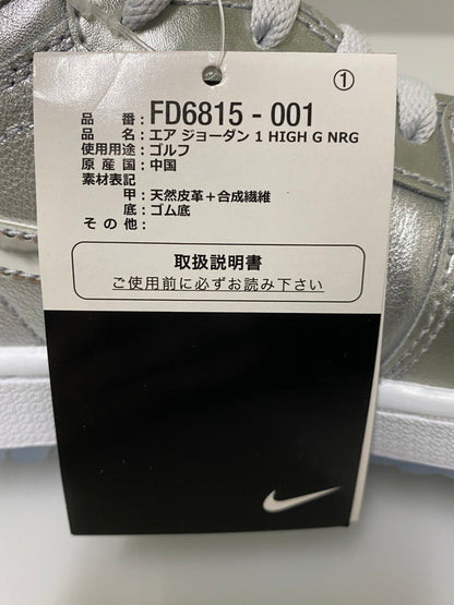 【中古美品】【メンズ】 NIKE ナイキ AIR JORDAN 1 HIGH GOLF GIFT GIVING FD6815-001 エアジョーダン1 ハイ ゴルフ ギフト ギヴィング 靴 シューズ スニーカー 160-260414-KS-18-min サイズ：27cm US9 カラー：シルバー 万代Net店