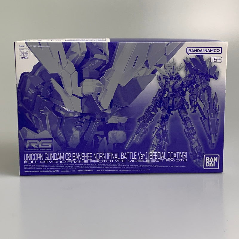 【現状渡し品】 RG ユニコーンガンダム2号機 バンシィ・ノルン(最終決戦仕様)[スペシャルコーティング] プラモデル ガンプラ 058-260716-ta-07-min 万代Net店