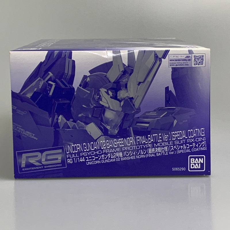 【現状渡し品】 RG ユニコーンガンダム2号機 バンシィ・ノルン(最終決戦仕様)[スペシャルコーティング] プラモデル ガンプラ 058-260716-ta-07-min 万代Net店