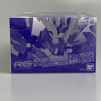 【現状渡し品】 RG ユニコーンガンダム2号機 バンシィ・ノルン(最終決戦仕様)[スペシャルコーティング] プラモデル ガンプラ 058-260716-ta-07-min 万代Net店