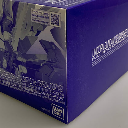 【現状渡し品】 RG ユニコーンガンダム2号機 バンシィ・ノルン(最終決戦仕様)[スペシャルコーティング] プラモデル ガンプラ 058-260716-ta-07-min 万代Net店