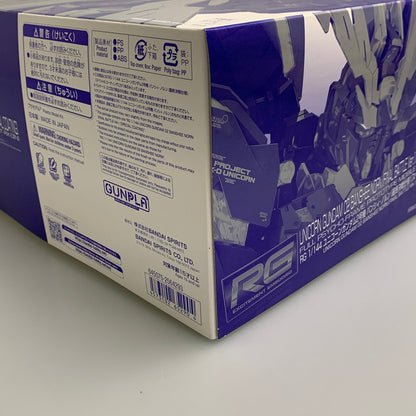 【現状渡し品】 RG ユニコーンガンダム2号機 バンシィ・ノルン(最終決戦仕様)[スペシャルコーティング] プラモデル ガンプラ 058-260716-ta-07-min 万代Net店