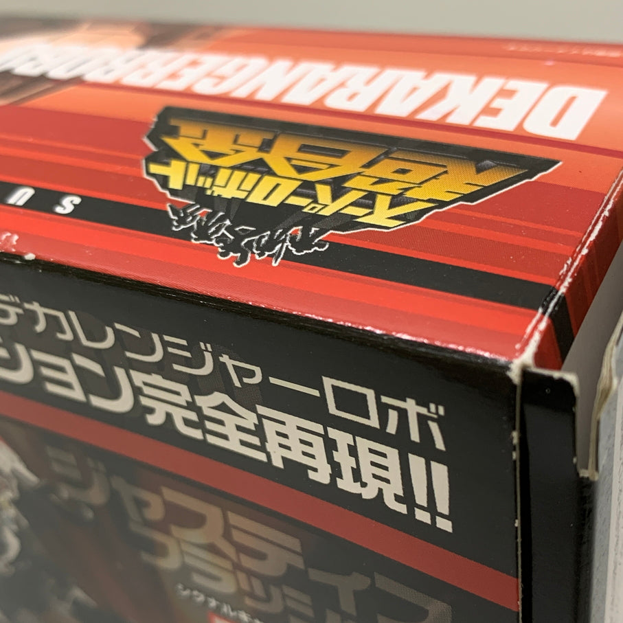 【中古品】 スーパーロボット超合金 デカレンジャーロボ フィギュア バンダイ おもちゃ 特撮 044-260619-em-09-min 万代Net店