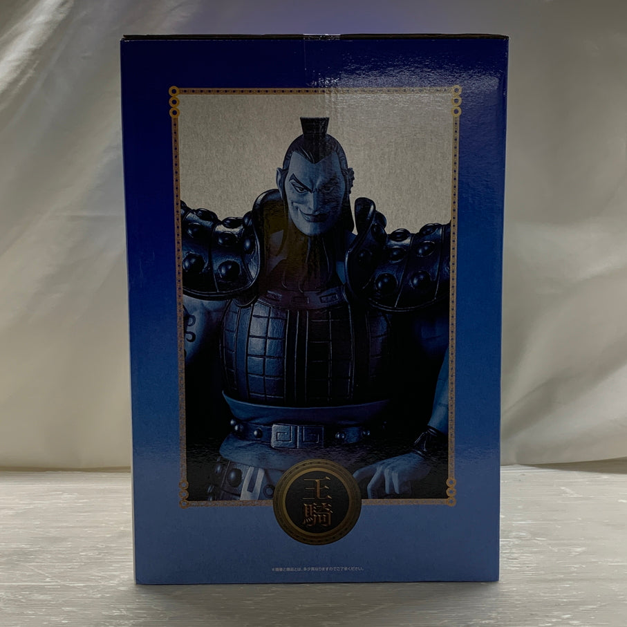 【中古品】 一番くじ 春秋戦国大戦キングダム The Animation 大将軍の見る景色 A賞 王騎 MASTERLISE EXTRA フィギュア BANDAI 051-260721-em-08-min 万代Net店