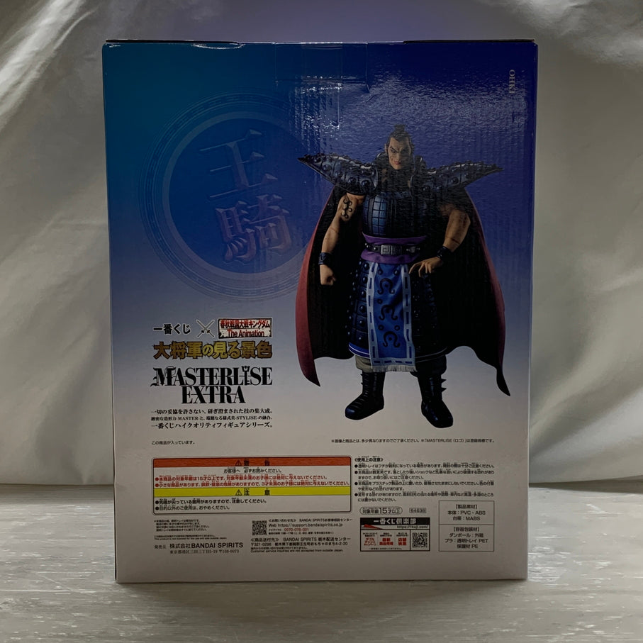 【中古品】 一番くじ 春秋戦国大戦キングダム The Animation 大将軍の見る景色 A賞 王騎 MASTERLISE EXTRA フィギュア BANDAI 051-260721-em-08-min 万代Net店