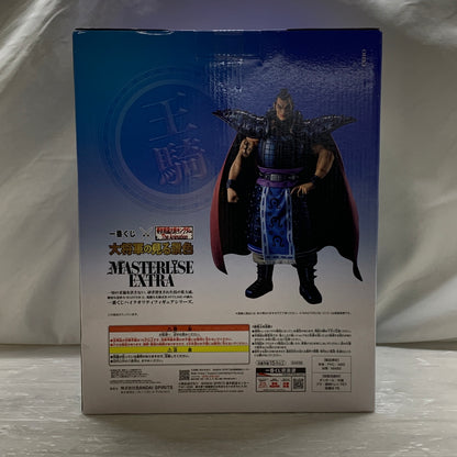 【中古品】 一番くじ 春秋戦国大戦キングダム The Animation 大将軍の見る景色 A賞 王騎 MASTERLISE EXTRA フィギュア BANDAI 051-260721-em-08-min 万代Net店