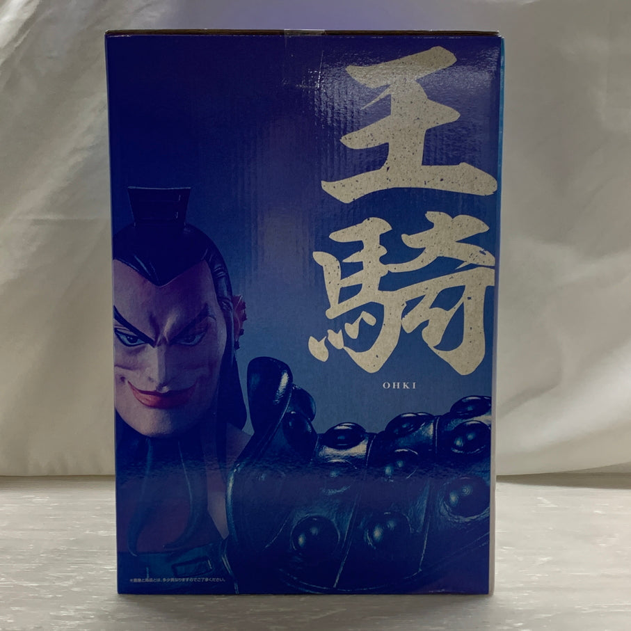 【中古品】 一番くじ 春秋戦国大戦キングダム The Animation 大将軍の見る景色 A賞 王騎 MASTERLISE EXTRA フィギュア BANDAI 051-260721-em-08-min 万代Net店