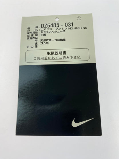 【中古品】【メンズ】 NIKE ナイキ AIR JORDAN 1 RETRO HIGH OG DZ5485-031 エア ジョーダン ワン レトロ ハイ オージー 靴 シューズ スニーカー SNEAKER 160-260422-KS-09-min サイズ：30.5cm US12.5 カラー：ブラック/グリーン/ホワイト 万代Net店