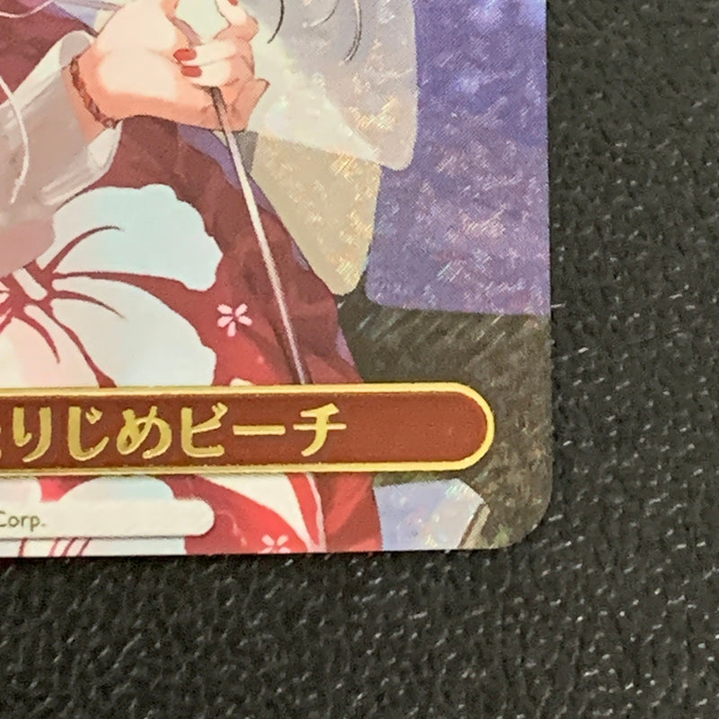 【中古品】 ｻｲﾝ)ふたりじめビーチ スーパースペシャル HOL/W104/106SSPSSP トレーディングカード ヴァイスシュヴァルツ 260430-em-29-min 万代Net店