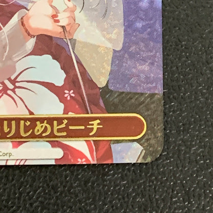 【中古品】 ｻｲﾝ)ふたりじめビーチ スーパースペシャル HOL/W104/106SSPSSP トレーディングカード ヴァイスシュヴァルツ 260430-em-29-min 万代Net店