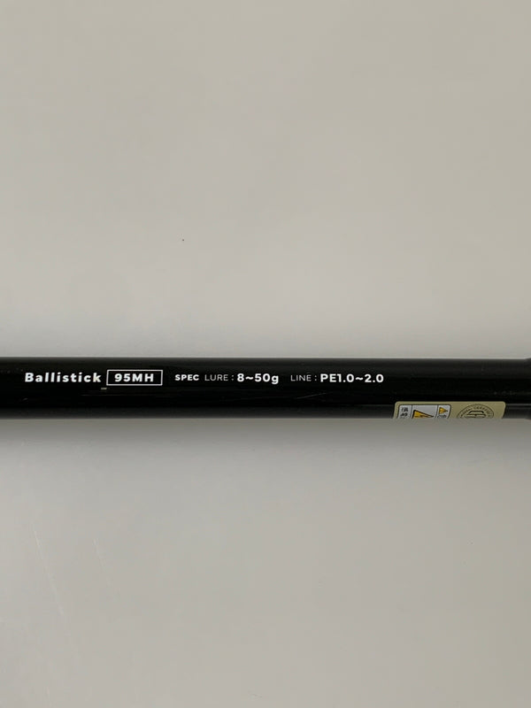 【現状渡し品】 YAMAGA Blanks Ballistick 95MH ヤマガブランクス バリスティック 132-260918-ta-01-min 万代Net店