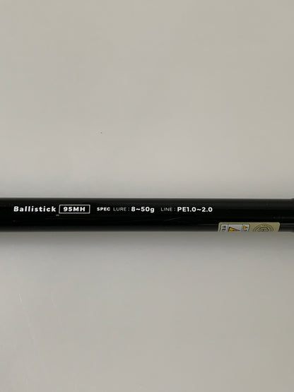 【現状渡し品】 YAMAGA Blanks Ballistick 95MH ヤマガブランクス バリスティック 132-260918-ta-01-min 万代Net店