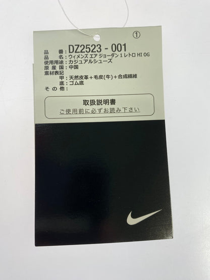 【中古美品】【レディース】 NIKE ナイキ WMS AIR JORDAN 1 RETRO HI OG DZ2523-001 ウィメンズ エア ジョーダン ワン レトロ ハイ オージー 靴 シューズ スニーカー SNEAKER 160-260422-KS-06-min サイズ：25cm US8 カラー：グレー/ブラック 万代Net店