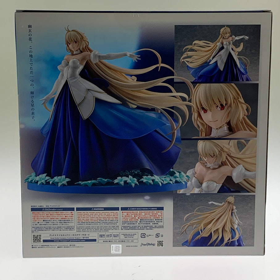【中古美品】 マックスファクトリー 月姫 A piece of blue glass moon アルクェイド・ブリュンスタッド 星の内海 フィギュア 053-260702-ta-16-min 万代Net店