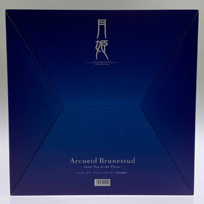【中古美品】 マックスファクトリー 月姫 A piece of blue glass moon アルクェイド・ブリュンスタッド 星の内海 フィギュア 053-260702-ta-16-min 万代Net店