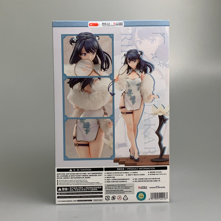 【中古品】 宝多六花 チャイナドレスVer. フィギュア APEX TOYS 053-260626-em-14-min 万代Net店