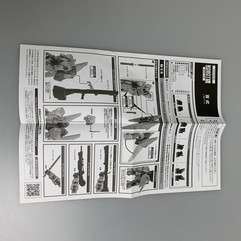 【現状渡し品】 ROBOT魂 百式 MSN-00100 フィギュア 056-260716-ta-09-min 万代Net店
