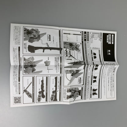 【現状渡し品】 ROBOT魂 百式 MSN-00100 フィギュア 056-260716-ta-09-min 万代Net店