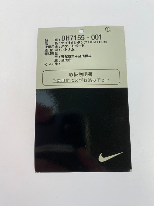 【中古品】【メンズ】 NIKE ナイキ SB DUNK HIGH PRM DH7155-001 エスビー ダンク ハイ プレミアム 靴 シューズ スニーカー SNEAKER 160-260427-KS-02-min サイズ：29cm US11 カラー：グレー 万代Net店