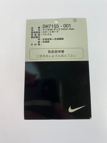 【中古品】【メンズ】 NIKE ナイキ SB DUNK HIGH PRM DH7155-001 エスビー ダンク ハイ プレミアム 靴 シューズ スニーカー SNEAKER 160-260427-KS-02-min サイズ：29cm US11 カラー：グレー 万代Net店
