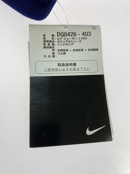 【中古品】【メンズ】 NIKE ナイキ AIR JORDAN 1 MID BLUE VOID DQ8426-403 エアジョーダン1 ミッド ブルーボイド スニーカー メンズ 靴 シューズ 160-260424-em-44-min サイズ：27.0cm カラー：ブルー系 万代Net店