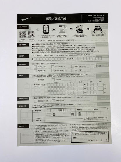 【中古美品】【メンズ】 NIKE ナイキ AIR JORDAN 1 RETORO HIGH OG DZ5485-612 エアジョーダン 1 レトロ ハイ オージー 靴 シューズ スニーカー SNEAKER 160-260427-KS-03-min サイズ：27.5cm US9.5 カラー：レッド/ブラック/ホワイト 万代Net店