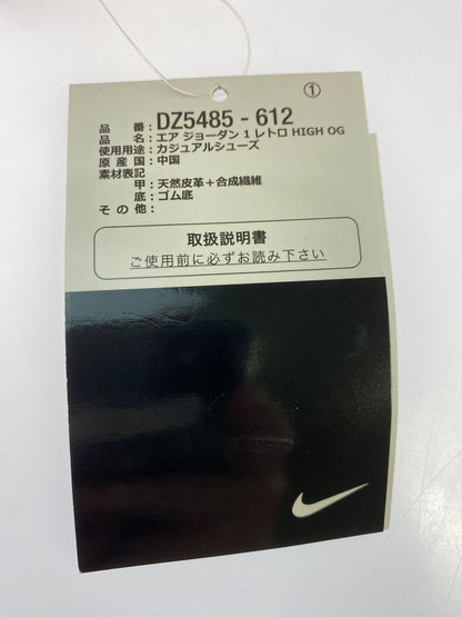 【中古美品】【メンズ】 NIKE ナイキ AIR JORDAN 1 RETORO HIGH OG DZ5485-612 エアジョーダン 1 レトロ ハイ オージー 靴 シューズ スニーカー SNEAKER 160-260427-KS-03-min サイズ：27.5cm US9.5 カラー：レッド/ブラック/ホワイト 万代Net店