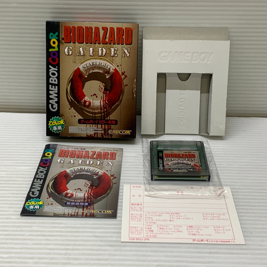 【中古品】 バイオハザード GAIDEN(ADV) ゲームボーイカラー ゲームソフト レトロゲーム カプコン 任天堂 023-260531-em-12-min 万代Net店