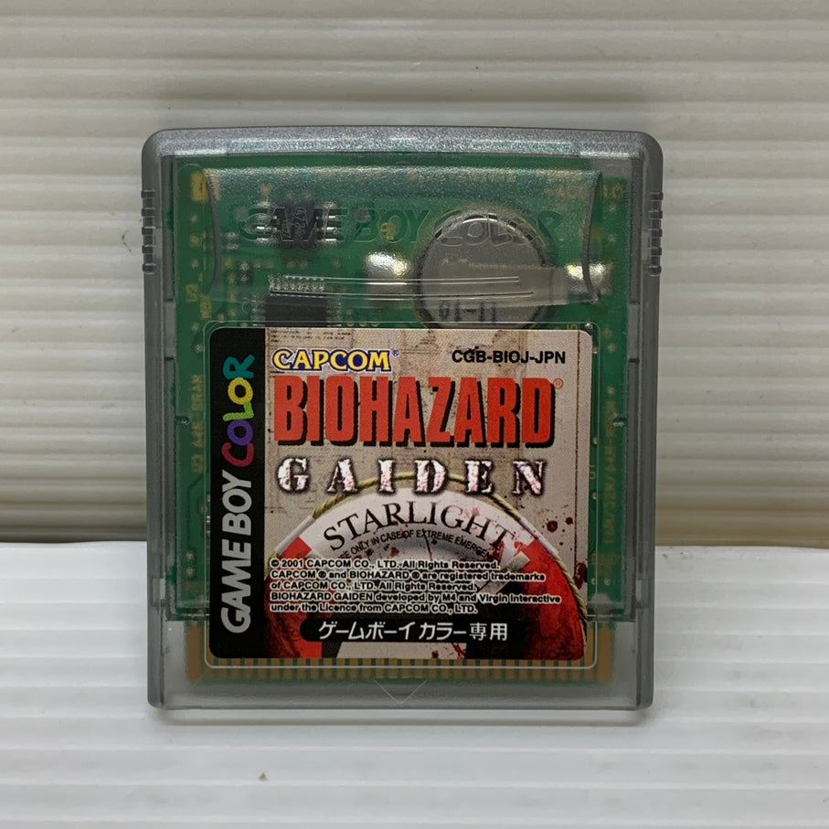 【中古品】 バイオハザード GAIDEN(ADV) ゲームボーイカラー ゲームソフト レトロゲーム カプコン 任天堂 023-260531-em-12-min 万代Net店