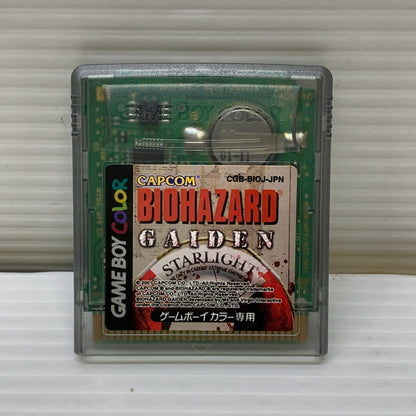 【中古品】 バイオハザード GAIDEN(ADV) ゲームボーイカラー ゲームソフト レトロゲーム カプコン 任天堂 023-260531-em-12-min 万代Net店