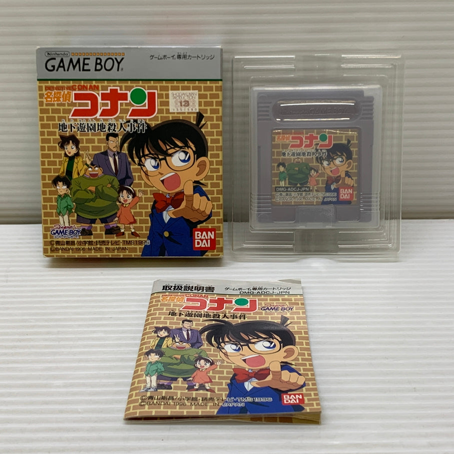 【中古品】 GB 名探偵ｺﾅﾝ 地下遊園地怪事件(ADV) ゲームボーイ ゲームソフト レトロゲーム 任天堂 コナミ バンダイ 023-260531-em-05-min 万代Net店