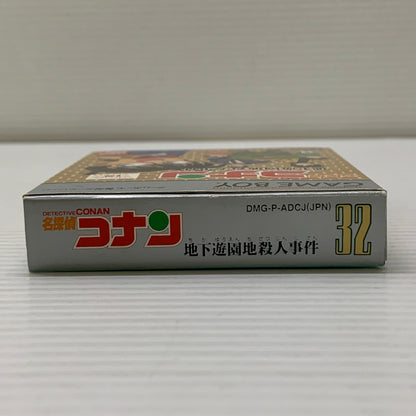 【中古品】 GB 名探偵ｺﾅﾝ 地下遊園地怪事件(ADV) ゲームボーイ ゲームソフト レトロゲーム 任天堂 コナミ バンダイ 023-260531-em-05-min 万代Net店