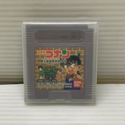 【中古品】 GB 名探偵ｺﾅﾝ 地下遊園地怪事件(ADV) ゲームボーイ ゲームソフト レトロゲーム 任天堂 コナミ バンダイ 023-260531-em-05-min 万代Net店