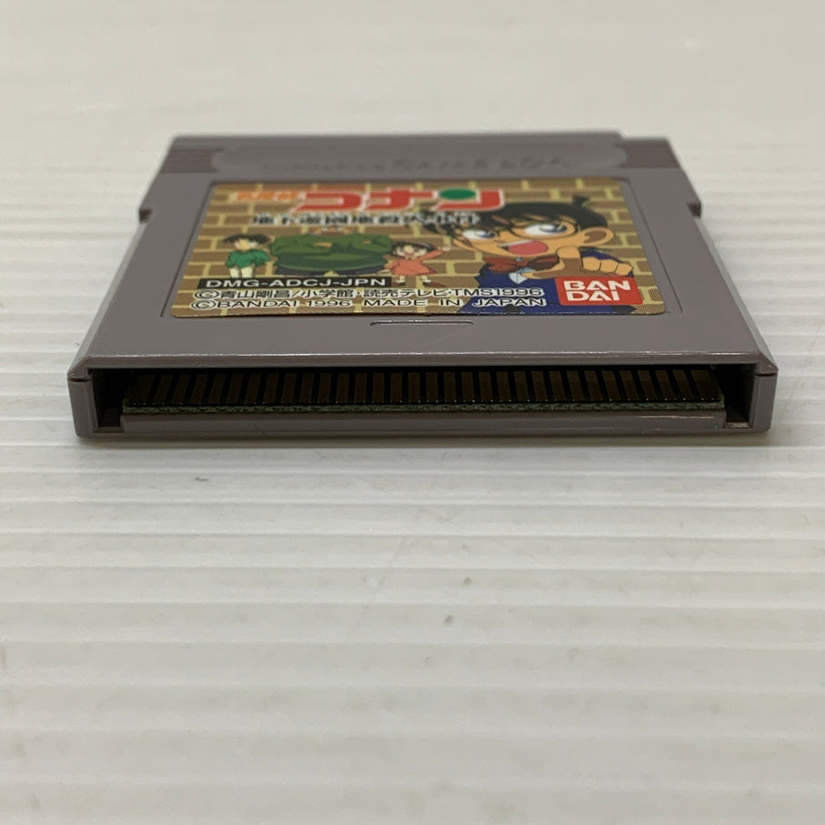 【中古品】 GB 名探偵ｺﾅﾝ 地下遊園地怪事件(ADV) ゲームボーイ ゲームソフト レトロゲーム 任天堂 コナミ バンダイ 023-260531-em-05-min 万代Net店