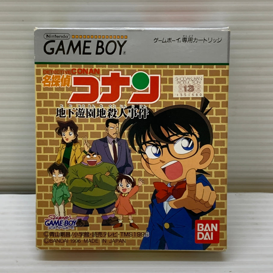 【中古品】 GB 名探偵ｺﾅﾝ 地下遊園地怪事件(ADV) ゲームボーイ ゲームソフト レトロゲーム 任天堂 コナミ バンダイ 023-260531-em-05-min 万代Net店