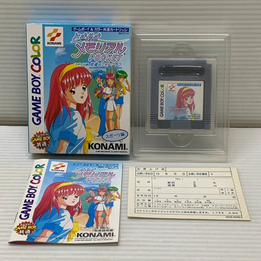 【中古品】 ときめきﾒﾓﾘｱﾙﾎﾟｹｯﾄ ｽﾎﾟｰﾂ編校庭ﾉﾌｫﾄｸﾞﾗﾌ(SML) ゲームボーイ ゲームソフト レトロゲーム KONAMI 任天堂 023-260531-em-16-min 万代Net店